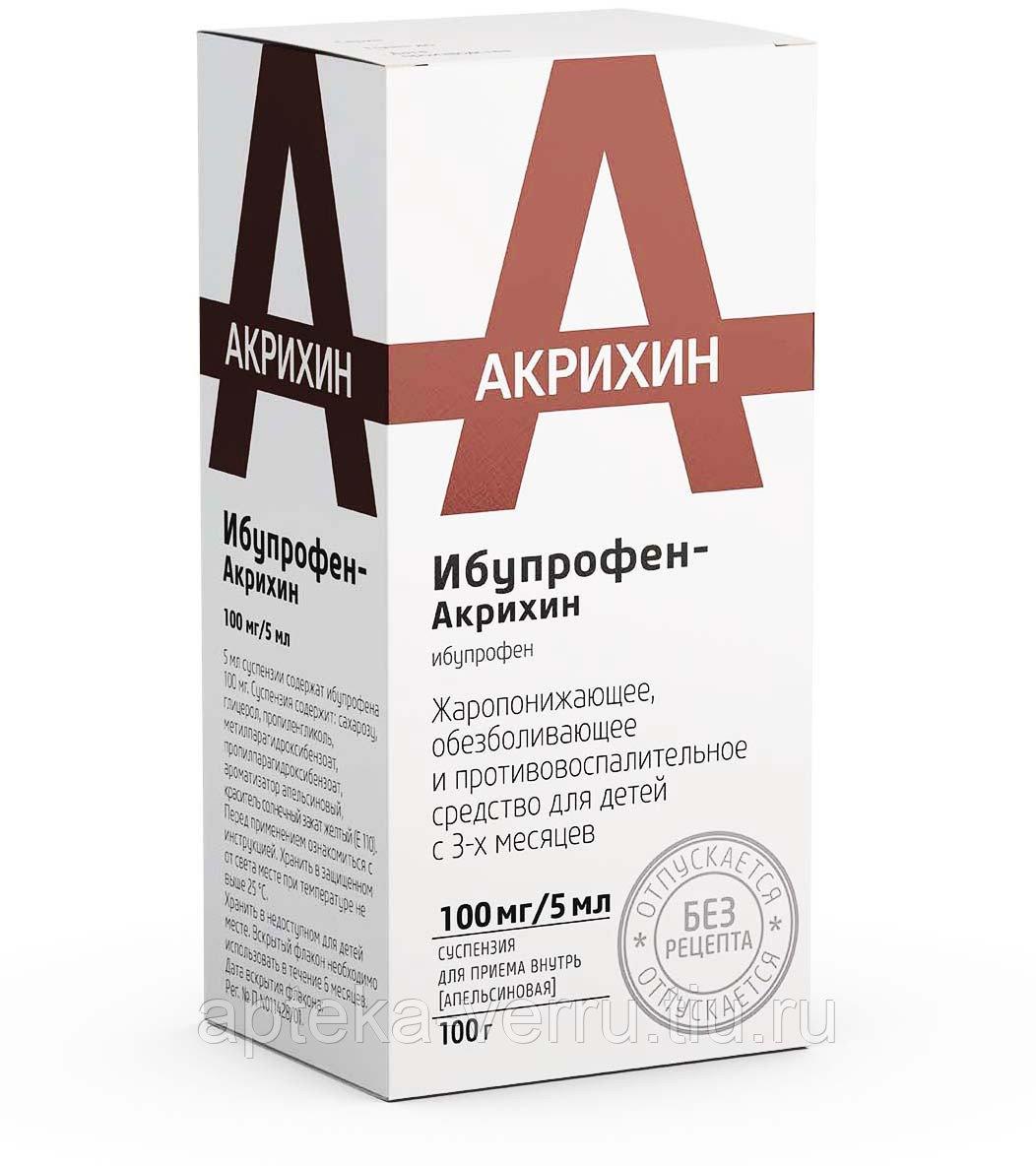 Ибупрофен-Акрихин Апельсин суспензия 100мг/5мл 100мл - АПТЕКА Народная